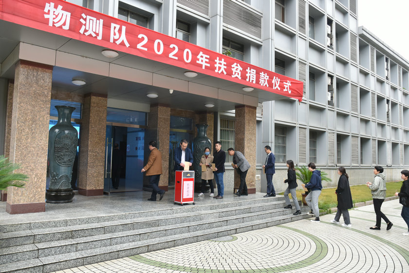 3.捐款现场3_副本.JPG
