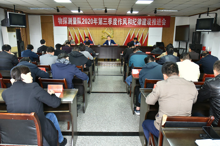 作风和纪律建设推进会现场_副本.JPG