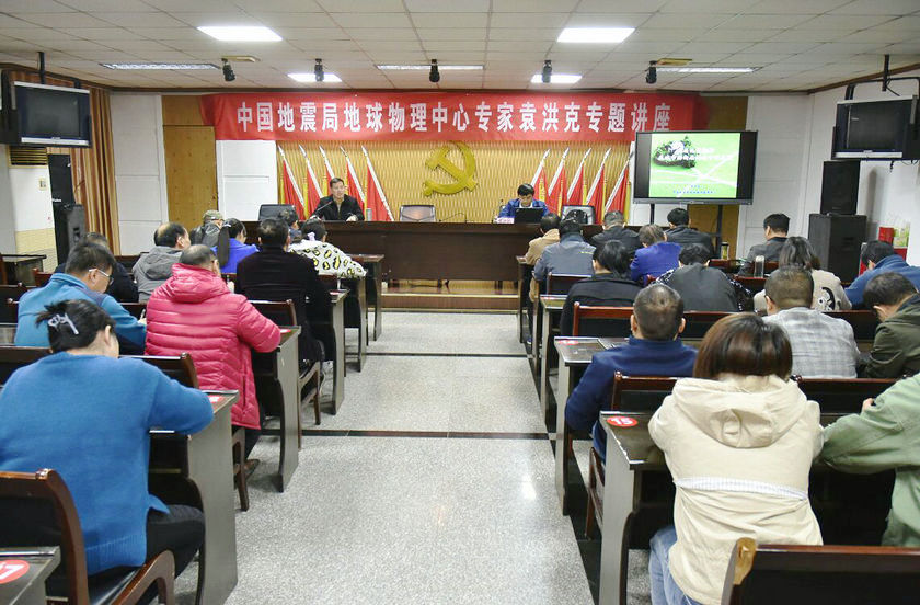 袁洪克授课1_副本.jpg