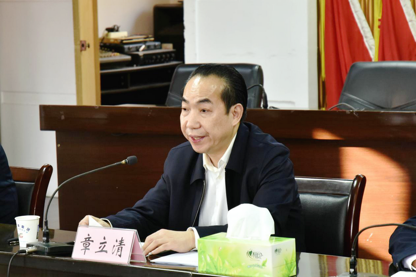 章立清2_副本.png
