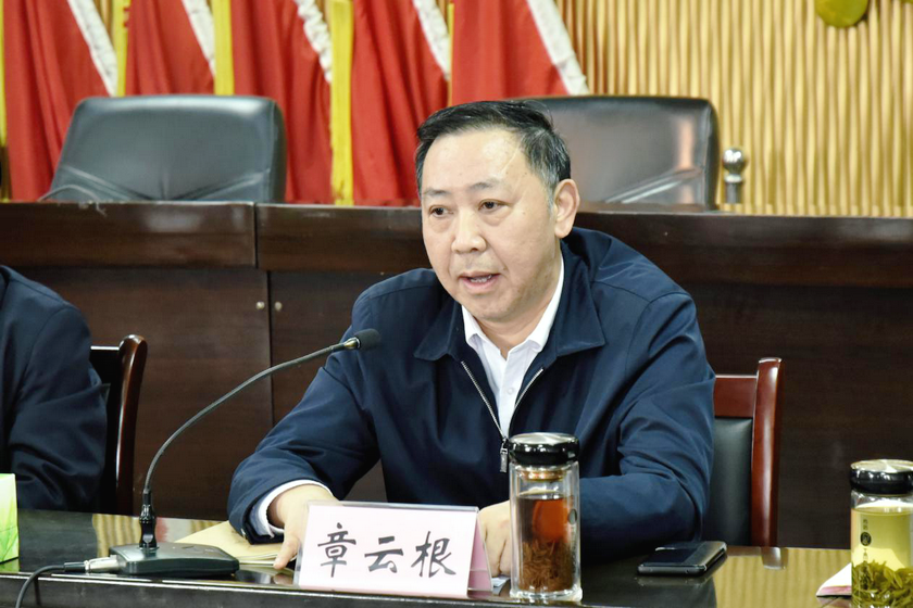 章云根_副本.png
