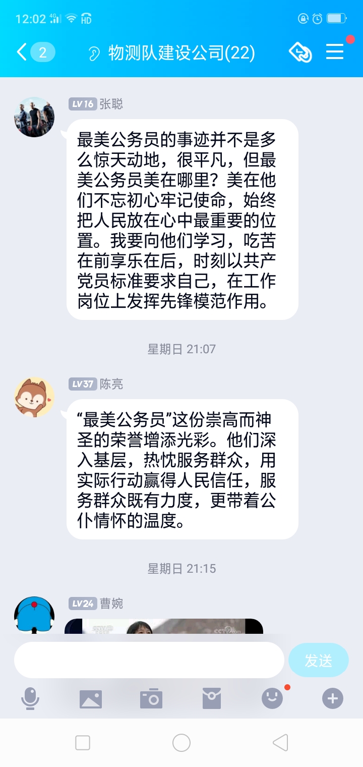 最美2.jpg