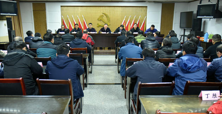 局党委调整队领导_副本.png