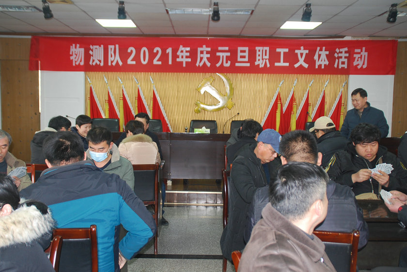 扑克牌比赛现场_副本.JPG